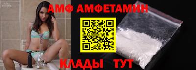 дживик Малгобек