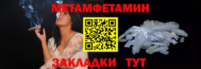 альфа пвп VHQ Мариинск