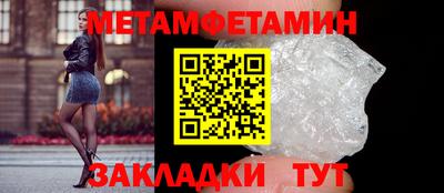 винт Малоярославец