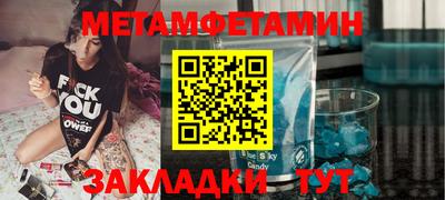 дживик Малгобек