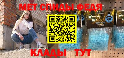 винт Малоярославец