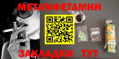альфа пвп VHQ Мариинск
