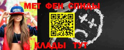 альфа пвп VHQ Мариинск