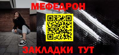 винт Малоярославец