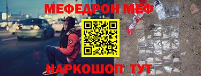 альфа пвп VHQ Мариинск