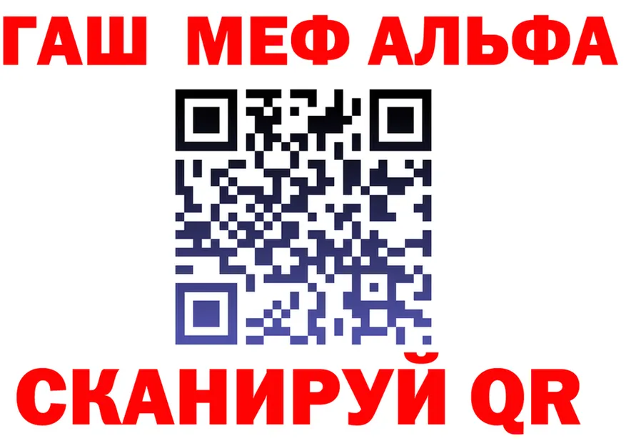 АМФ VHQ ONION площадка OMG Избербаш