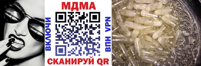 ОМГ ОМГ как зайти  где найти наркотики  Избербаш  MDMA кристаллы 