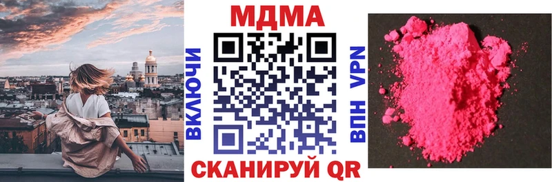 МДМА VHQ Избербаш
