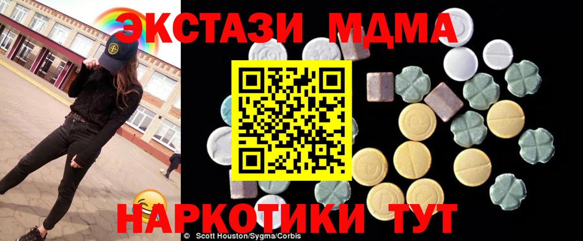 МДМА VHQ Избербаш