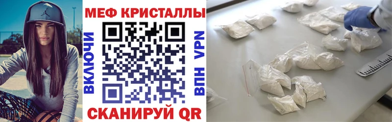 ссылка на мегу ТОР  цены   Избербаш  МЕФ мяу мяу 