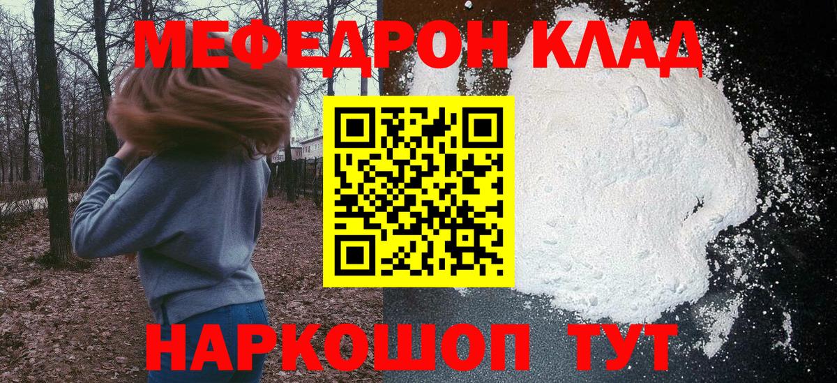 МЕФ  Избербаш