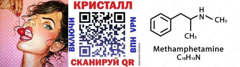 Метамфетамин мет наркошоп Избербаш