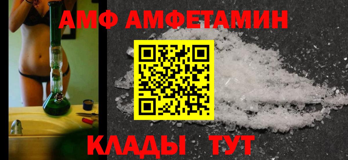 Метамфетамин пудра  Вход с VPN  Избербаш 