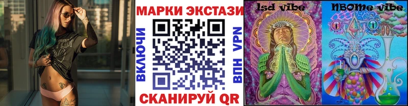 Марки NBOMe 1,8мг  Избербаш 