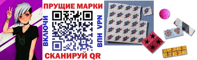 Марки 25I-NBOMe 1500мкг Избербаш