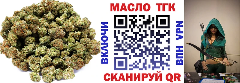 Дистиллят ТГК концентрат  Избербаш 