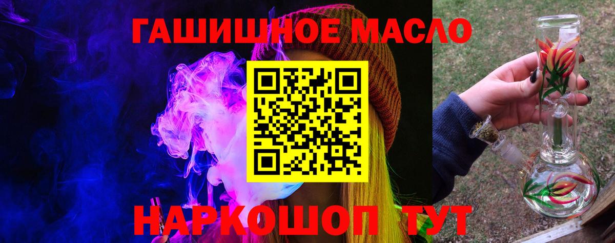 где купить наркоту  Дистиллят ТГК концентрат  Избербаш  Вход с VPN  ссылка на мегу вход  Дистиллят ТГК вейп с тгк 