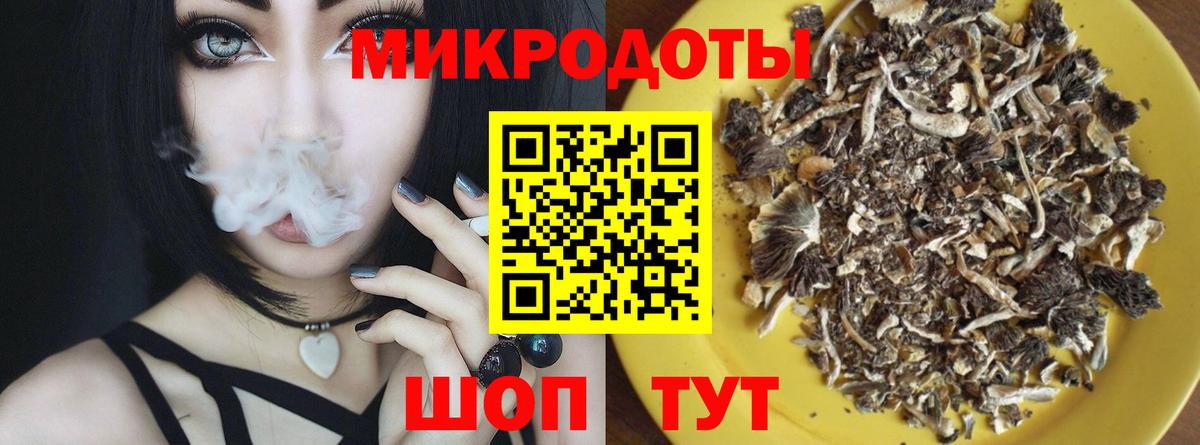Галлюциногенные грибы Magic Shrooms  Вход с VPN  Галлюциногенные грибы MAGIC MUSHROOMS  Избербаш 