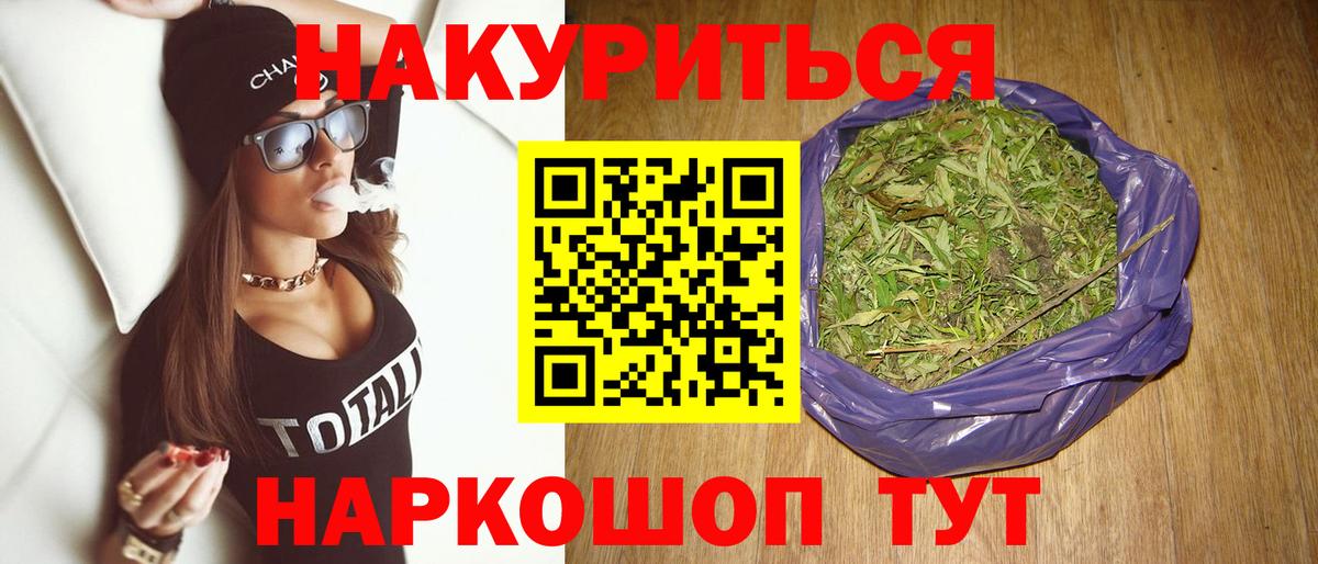 Бошки Шишки сатива  Вход с VPN  Избербаш  Бошки марихуана MAZAR  Бошки марихуана MAZAR  Каннабис White Widow 